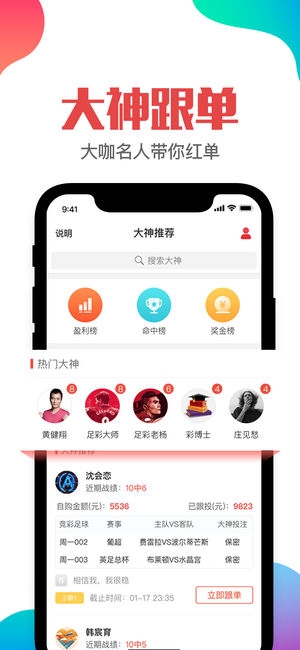 新型建筑材料制造 第4页