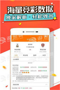 曝光,澳门管家婆100%精准揭秘跟新奥2025资料大全天天开彩